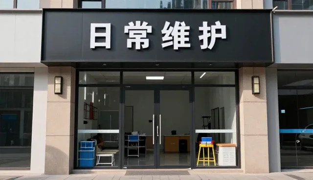 清洁保养在绿化养护中的关键作用与环境适应性分析
